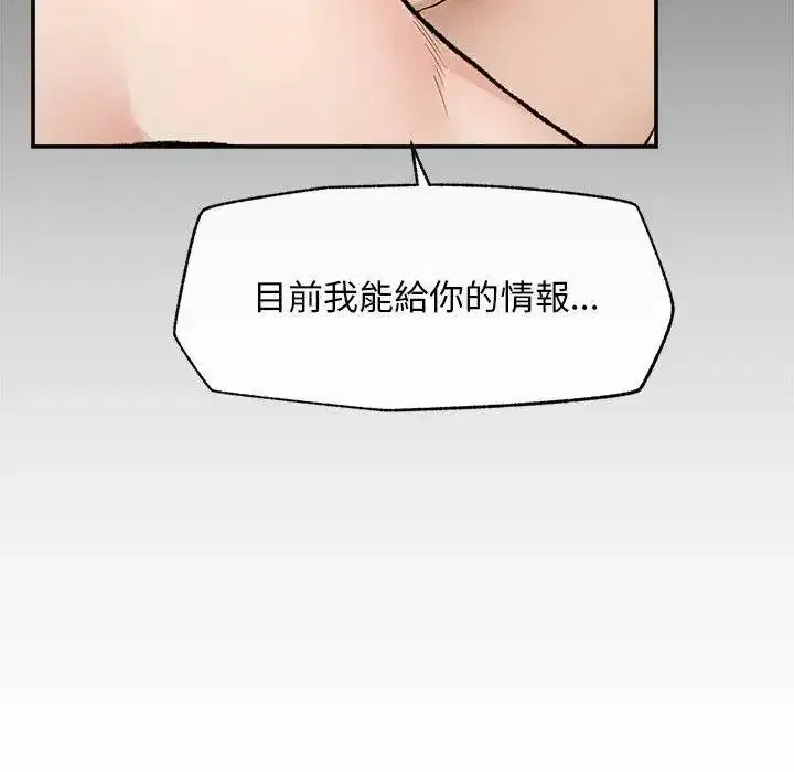 第61話