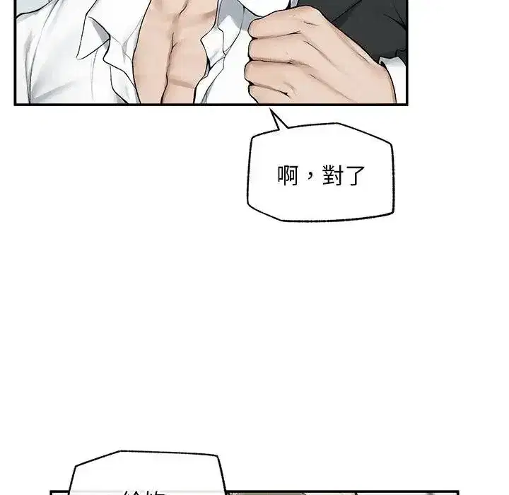 第61話