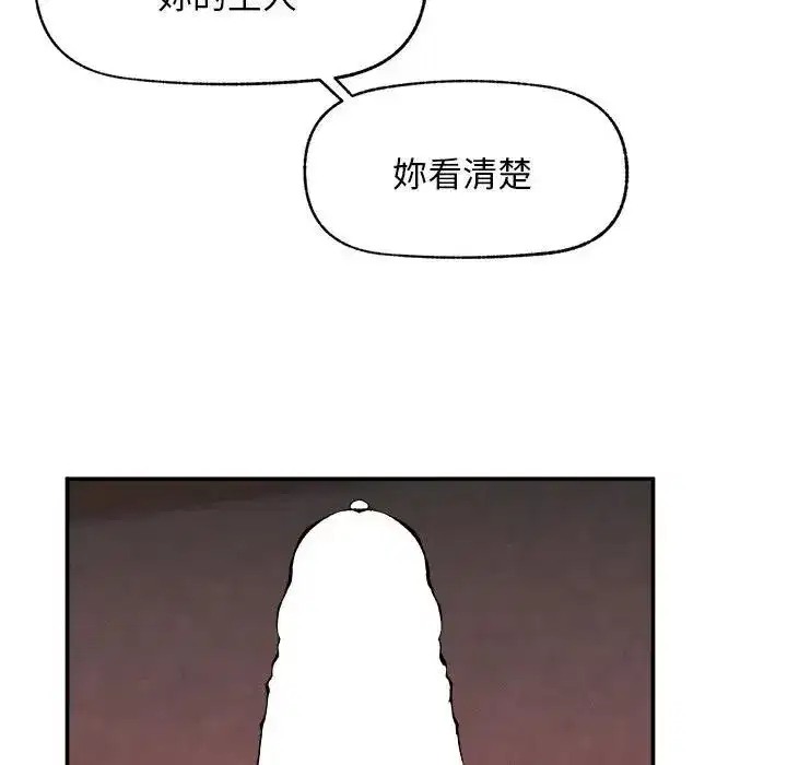 第61話