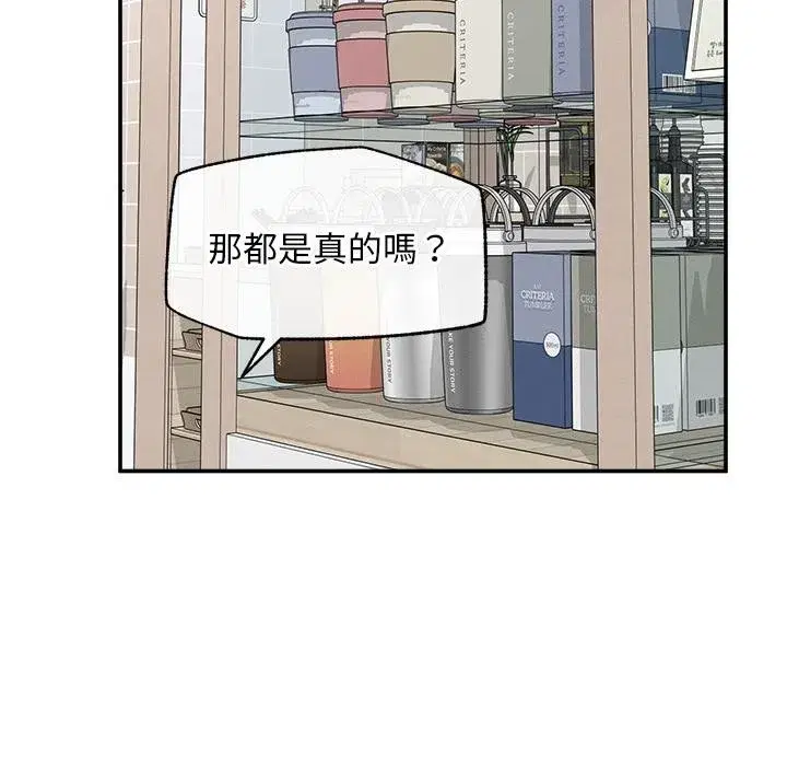 第63話