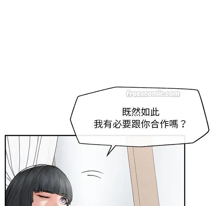 第63話