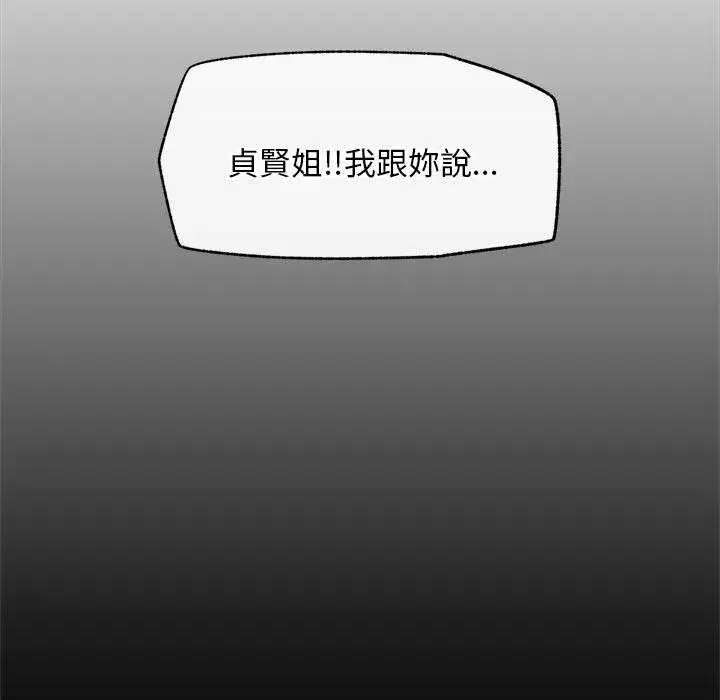第63話