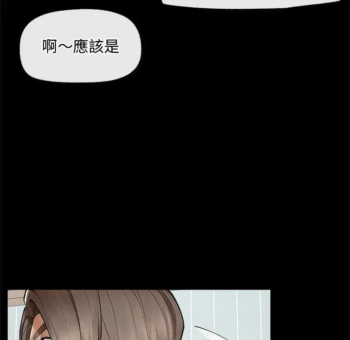 第63話