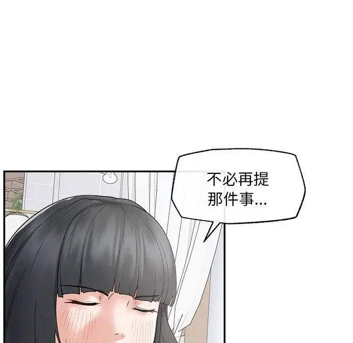 第63話