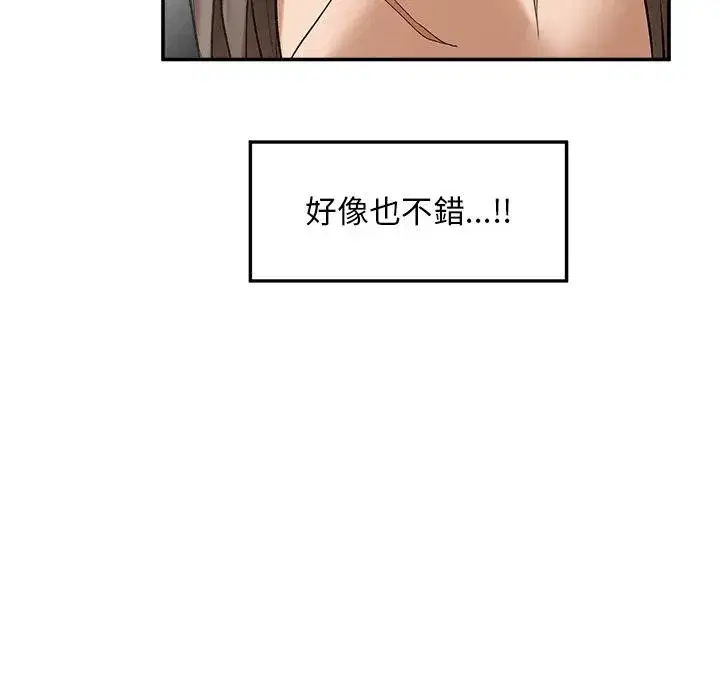 第63話