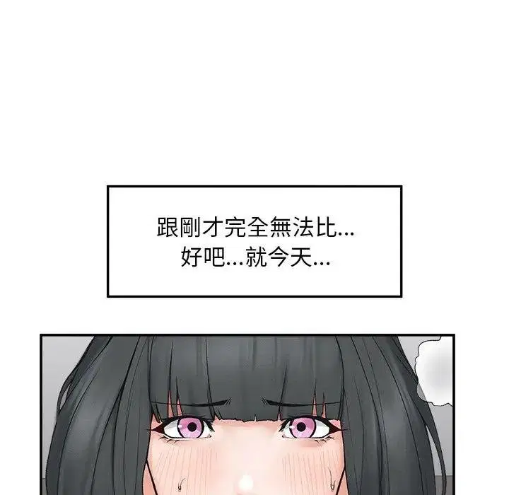 第64話