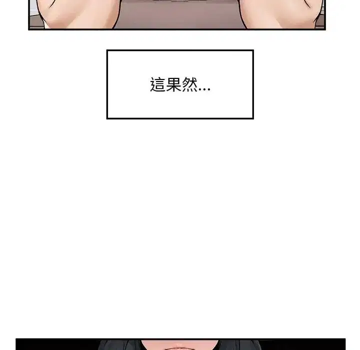 第64話