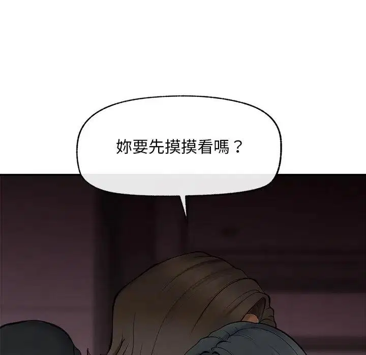 第64話