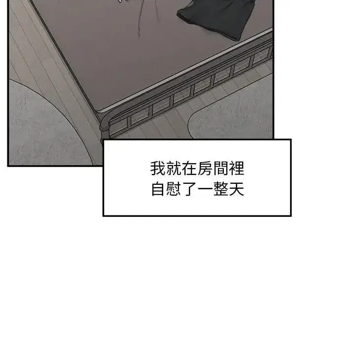 第65話