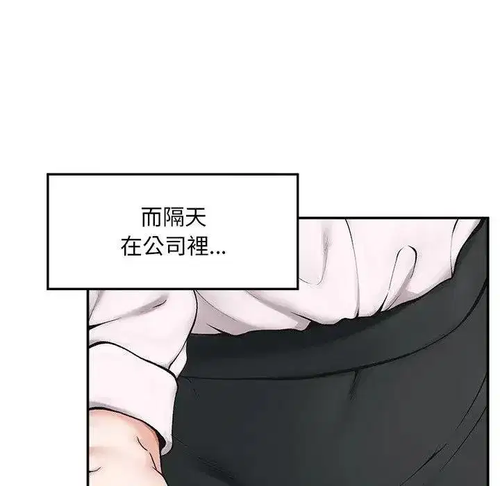 第65話