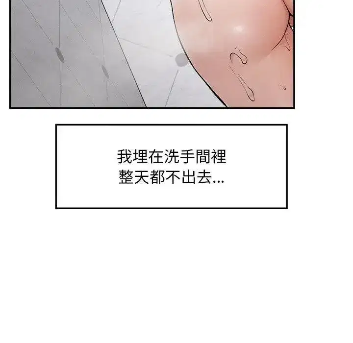第65話