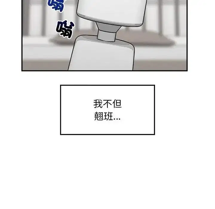 第65話