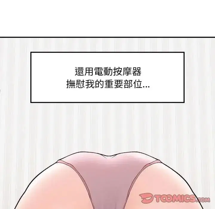 第65話