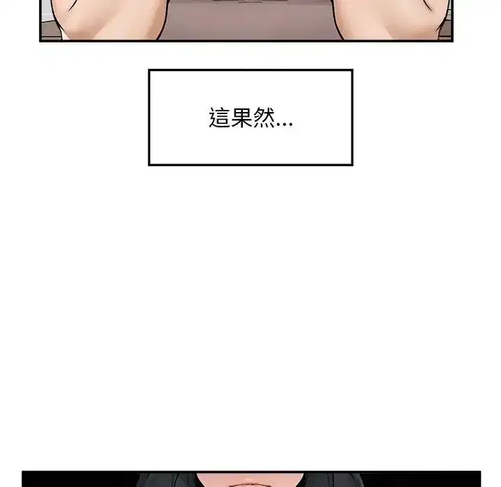 第65話