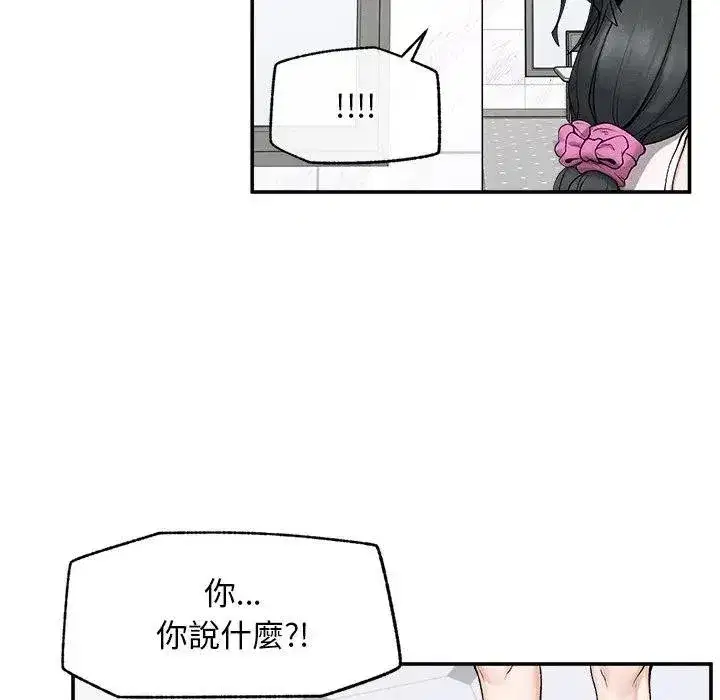 第65話