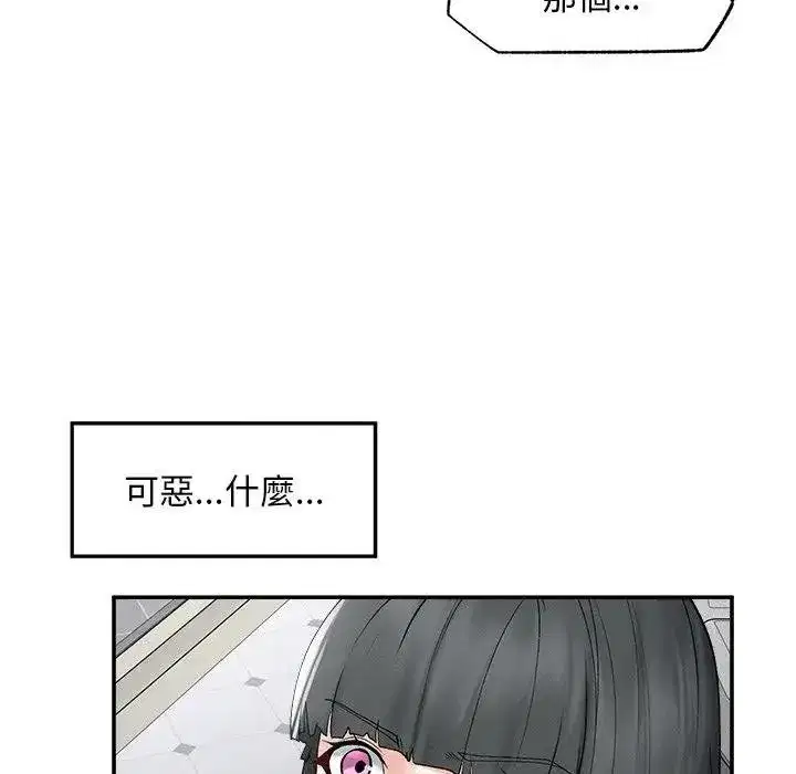 第65話
