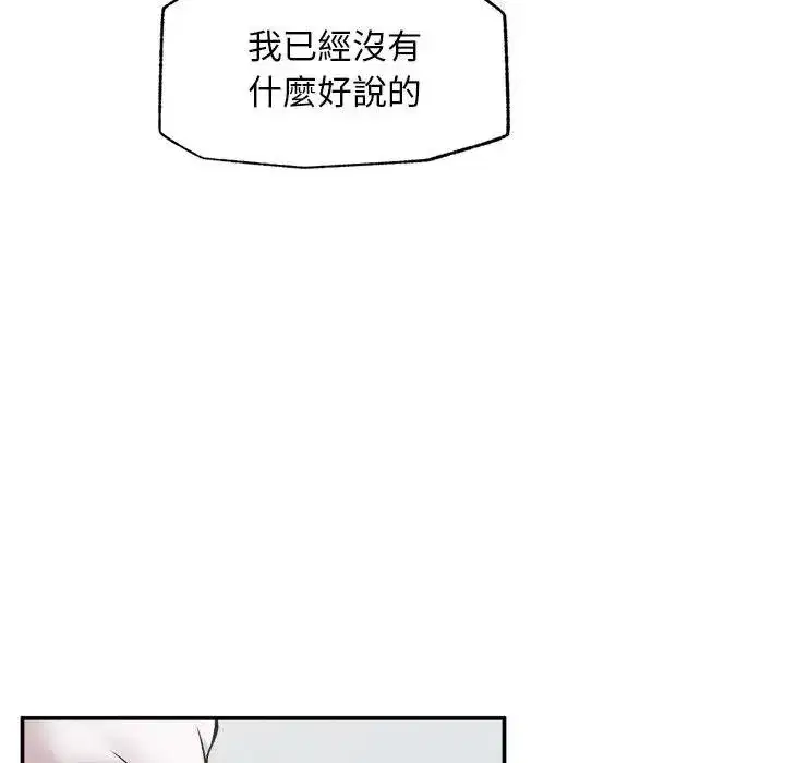 第65話