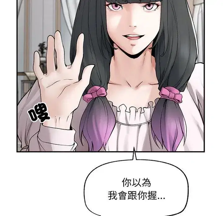 第65話