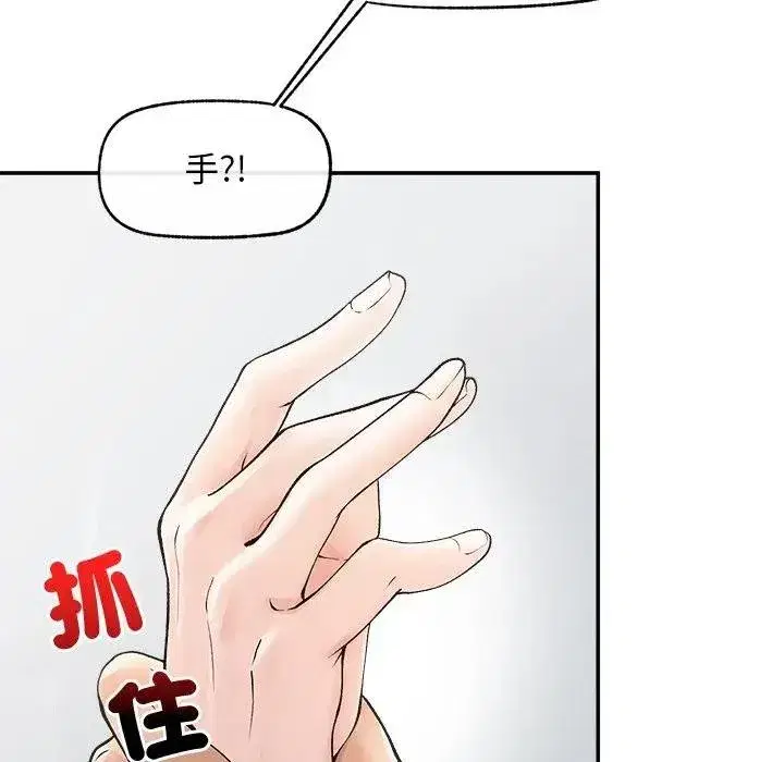 第65話
