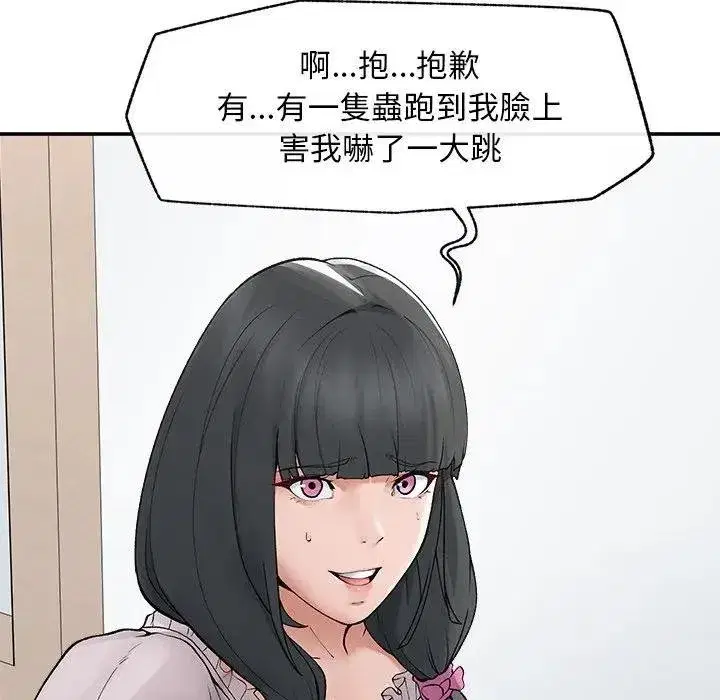 第65話