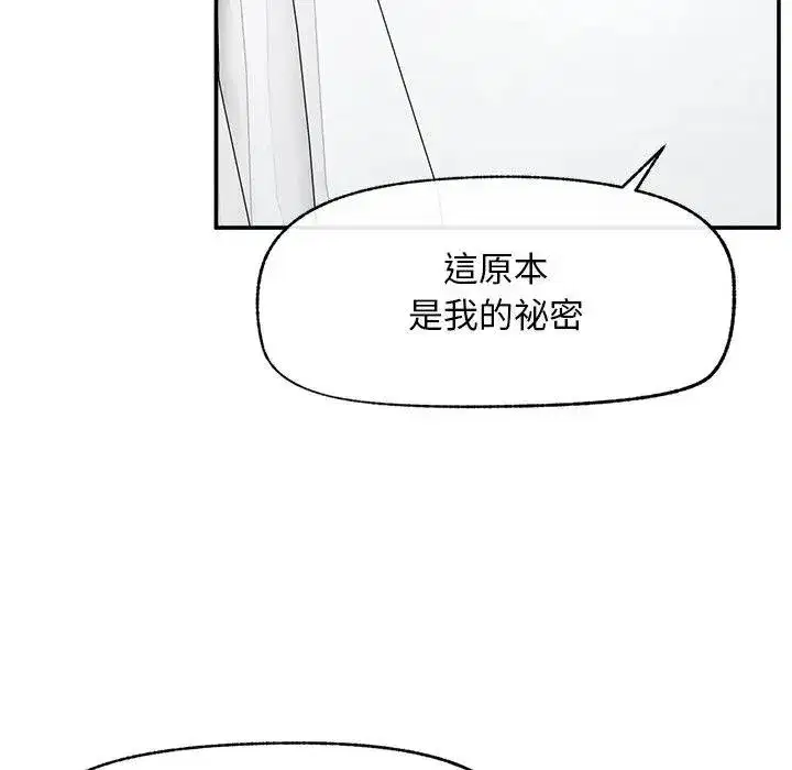 第65話