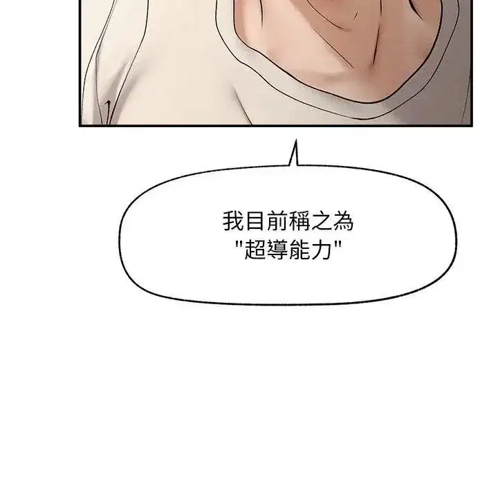 第65話