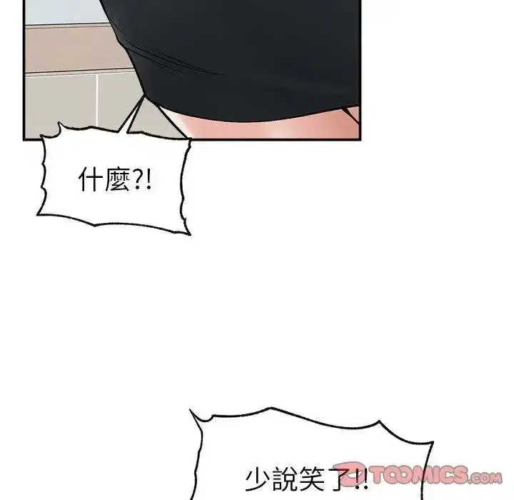 第65話