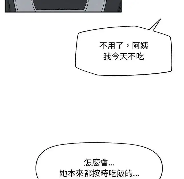 第65話