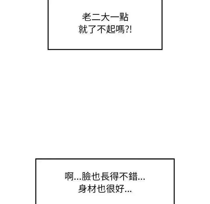 第65話