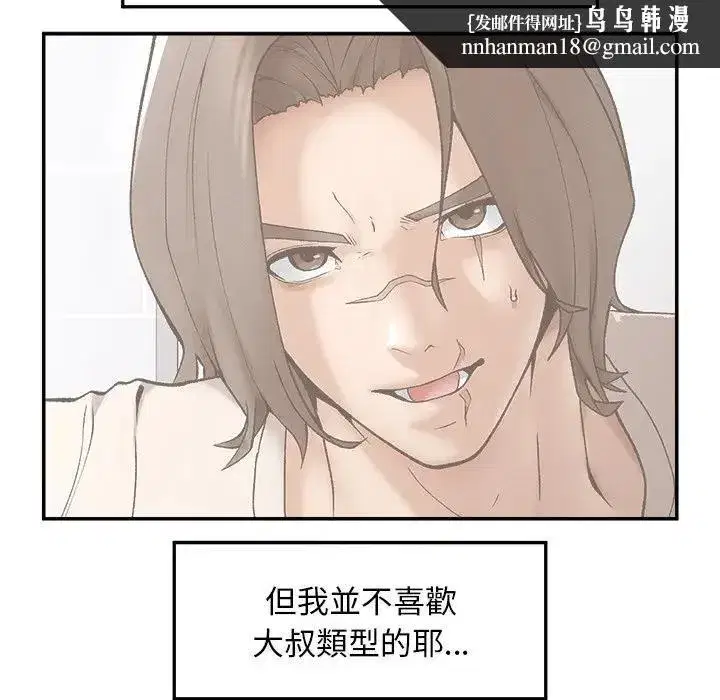 第65話