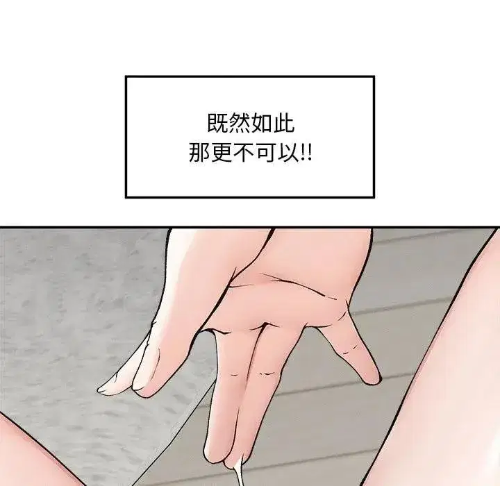 第65話