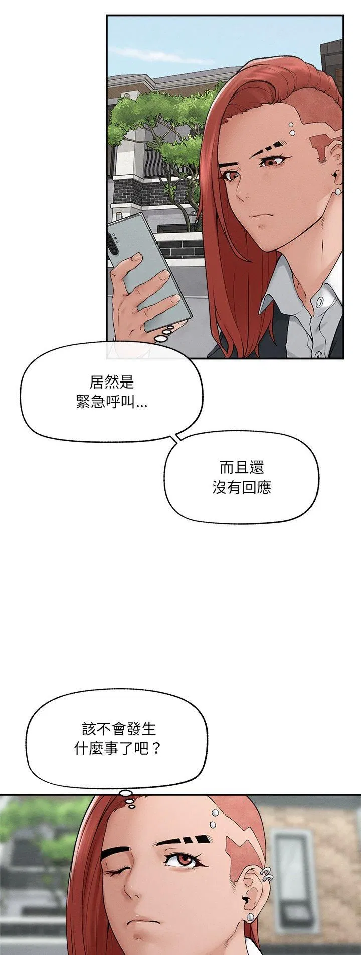 第68話