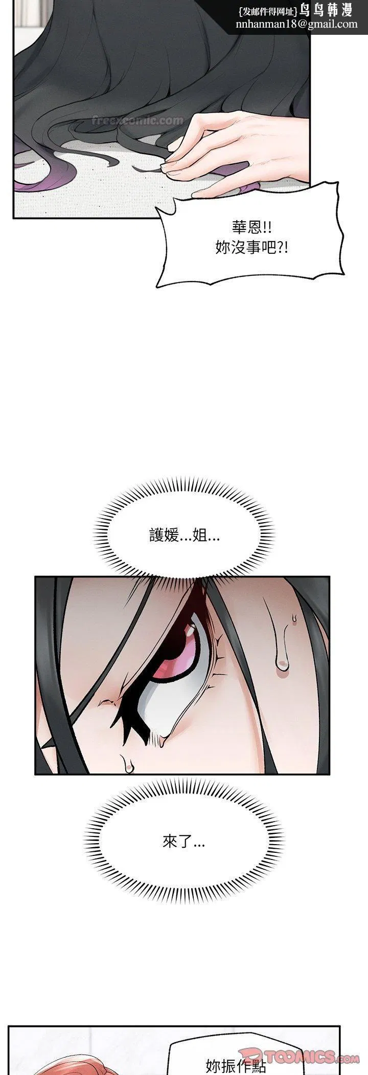 第68話