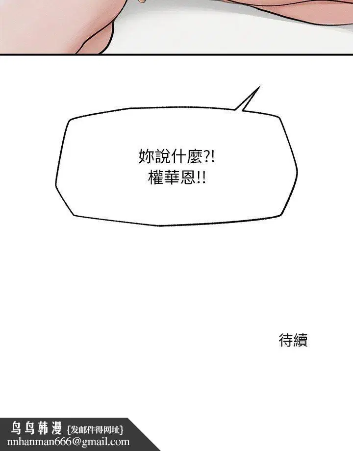 第68話
