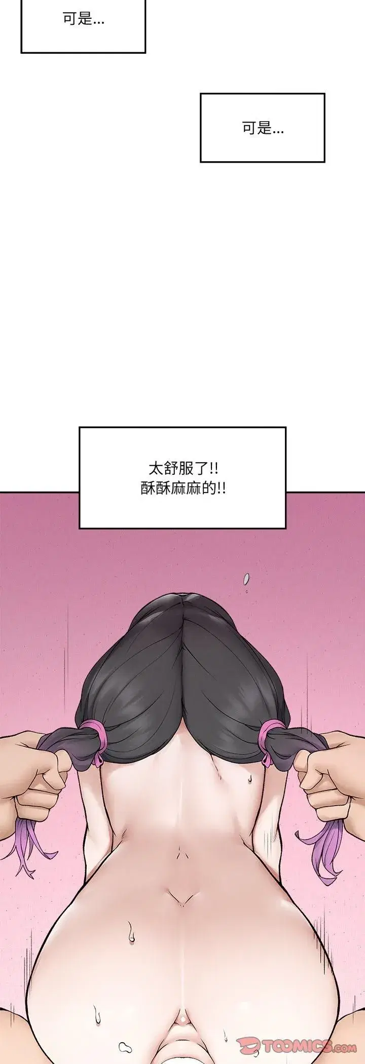 第69話