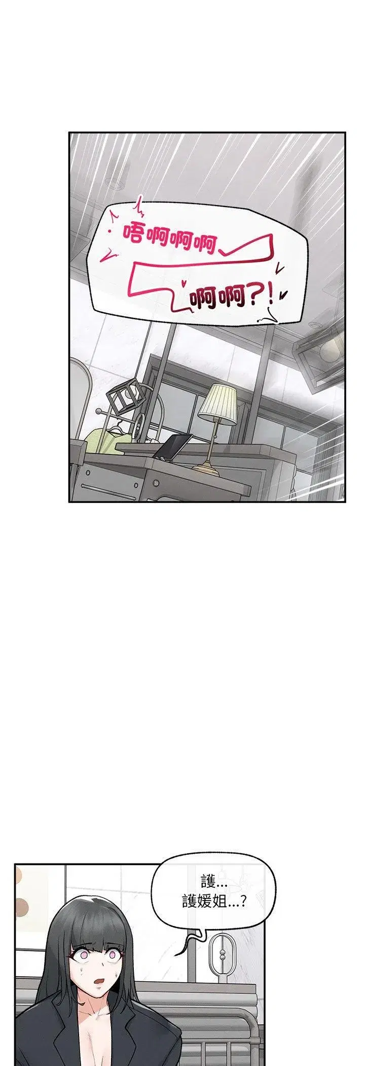 第69話