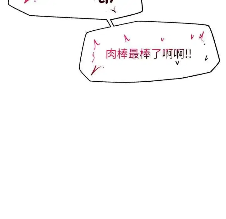 第71話