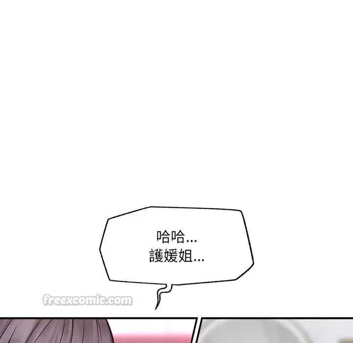 第71話