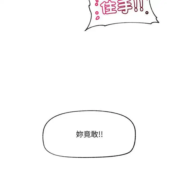 第71話
