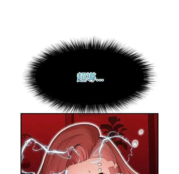 第71話