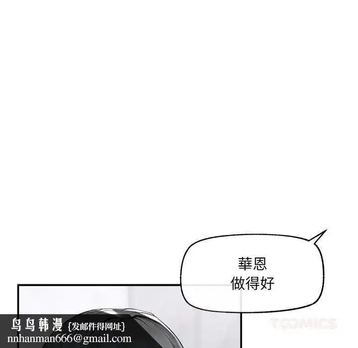 第71話