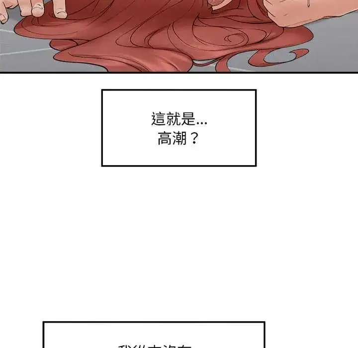 第71話