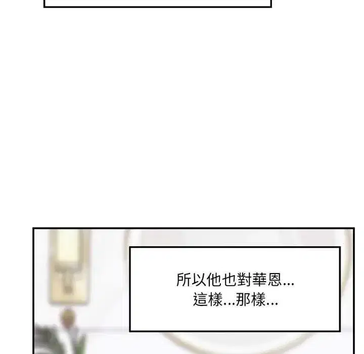 第71話
