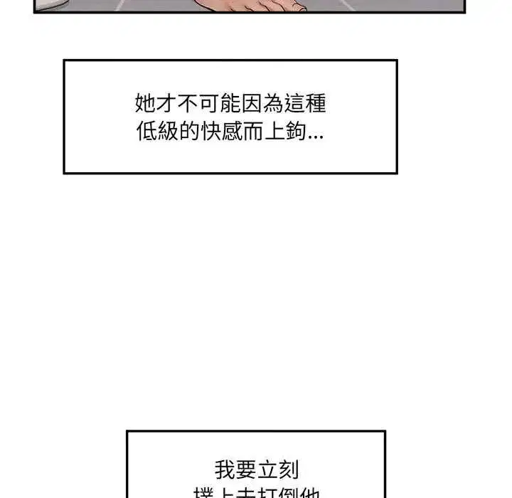 第71話