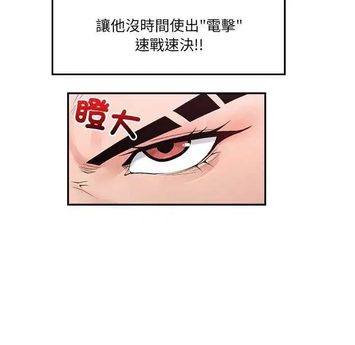 第71話