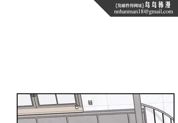 第73話