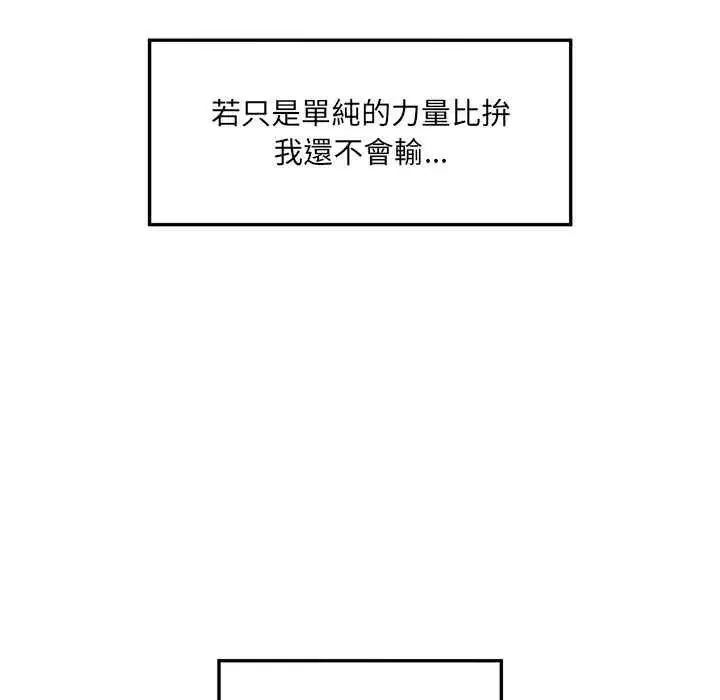 第73話