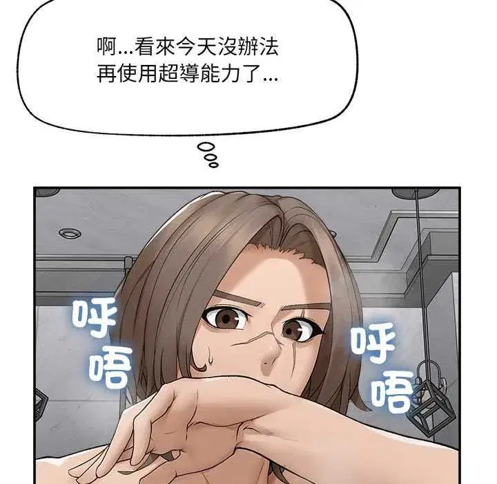 第73話