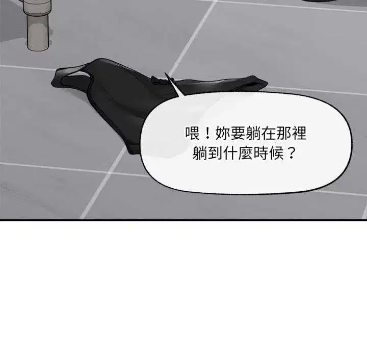 第73話