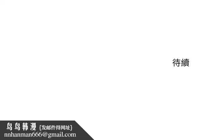 第73話